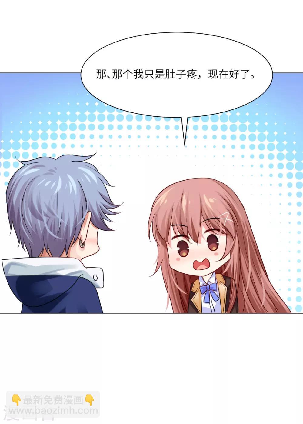 第34话-第37话