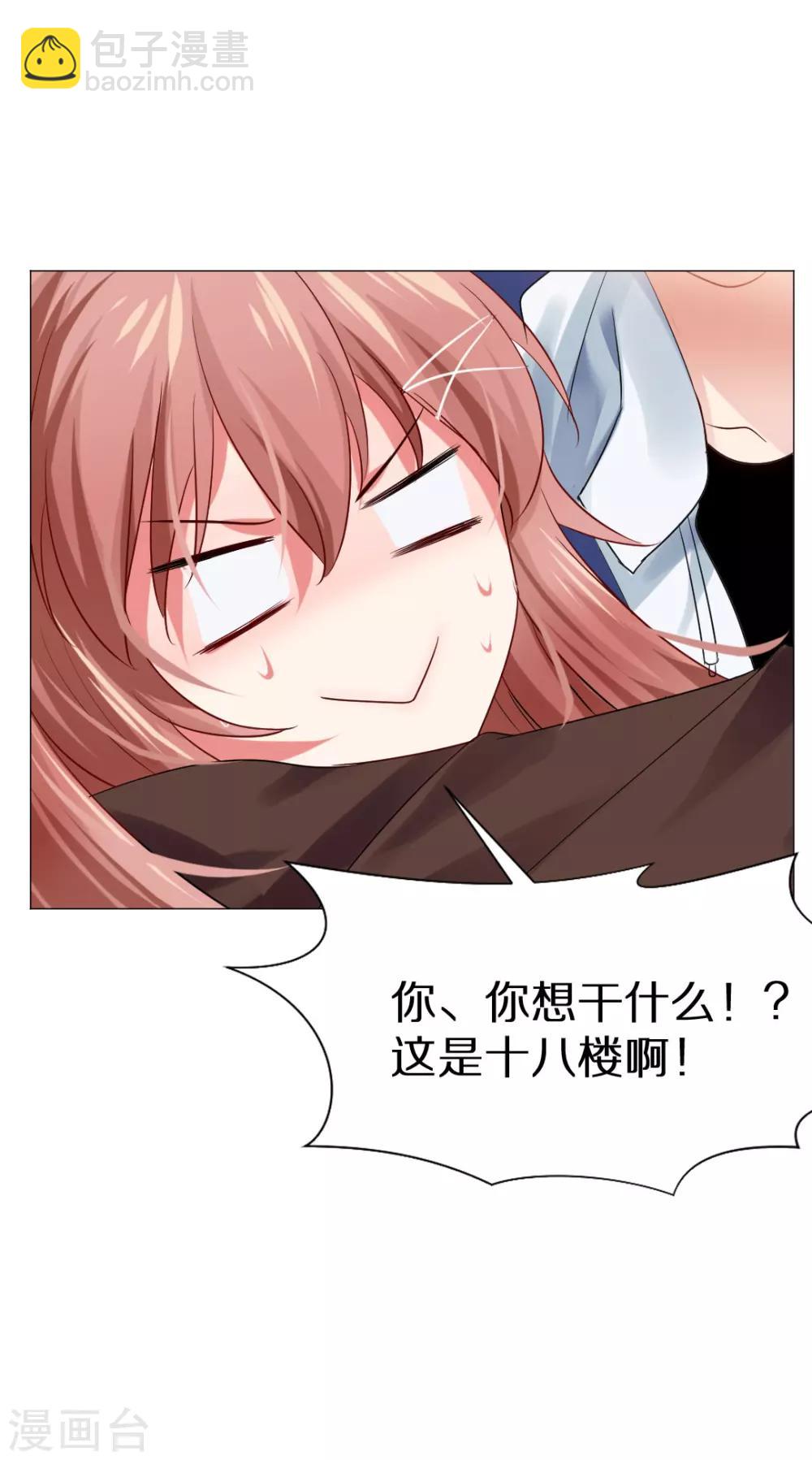 第34话-第37话