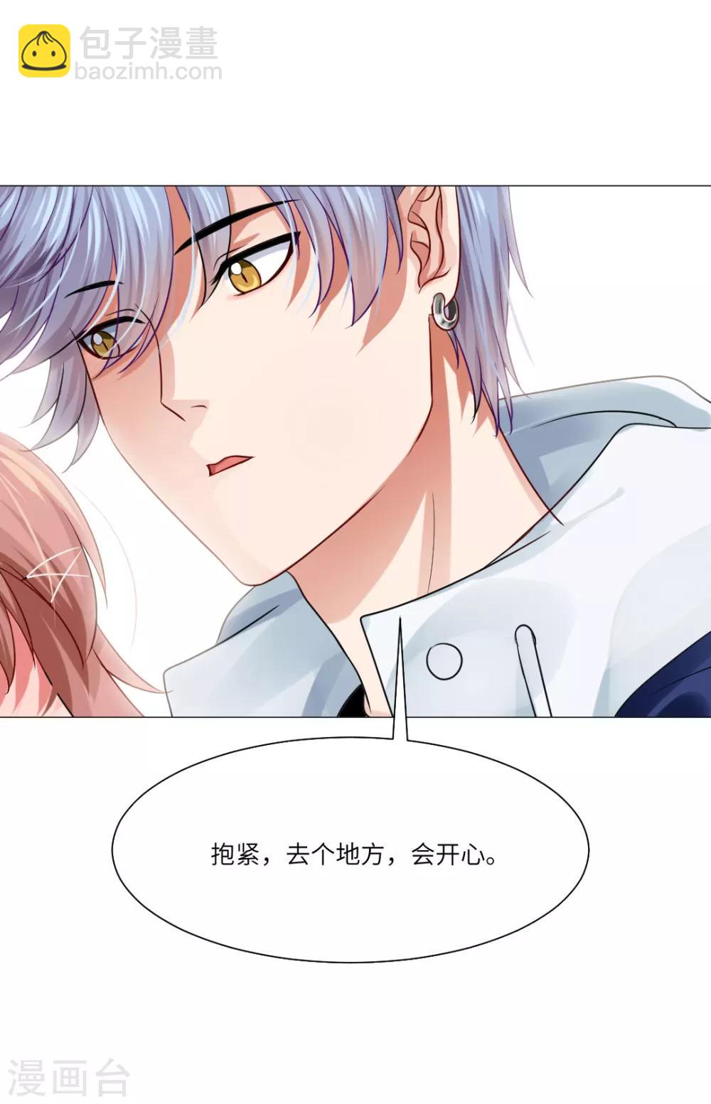 第34话-第37话