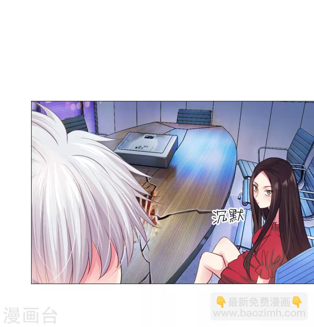 第34话-第37话