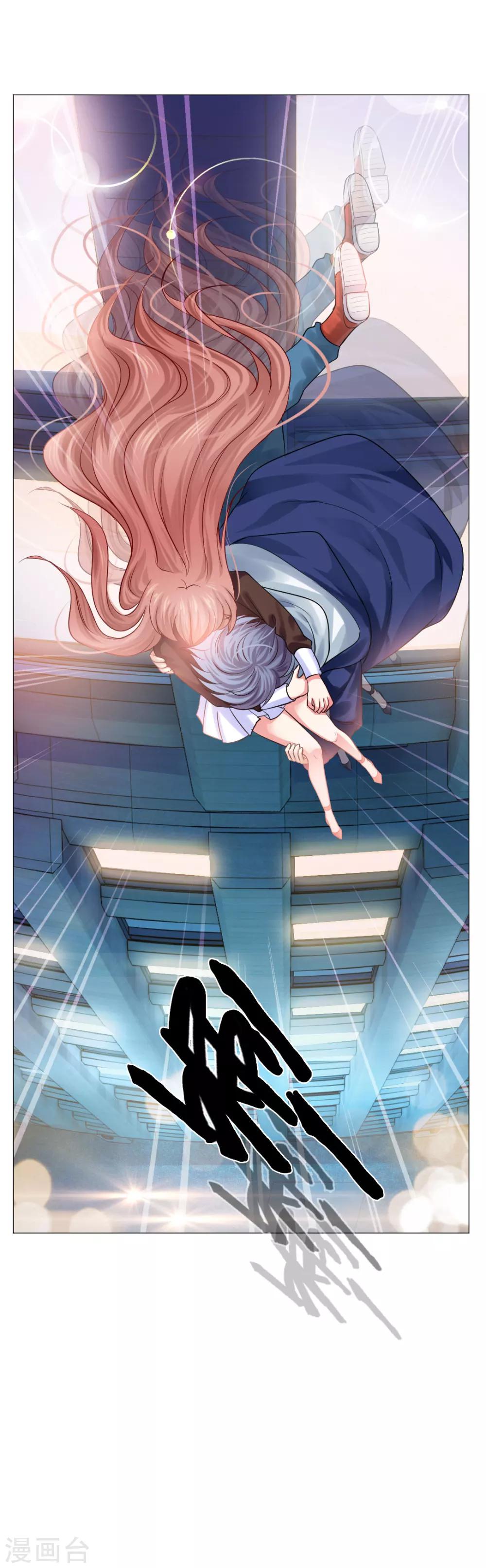 第34话-第37话