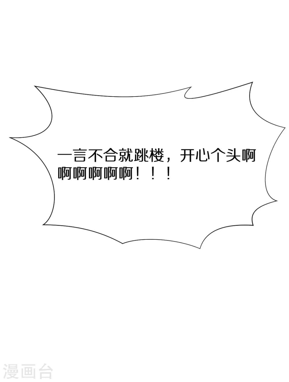 第34话-第37话