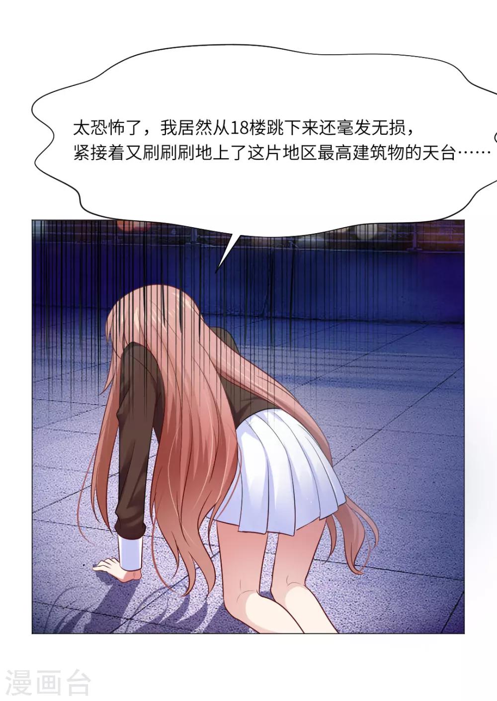 第34话-第37话