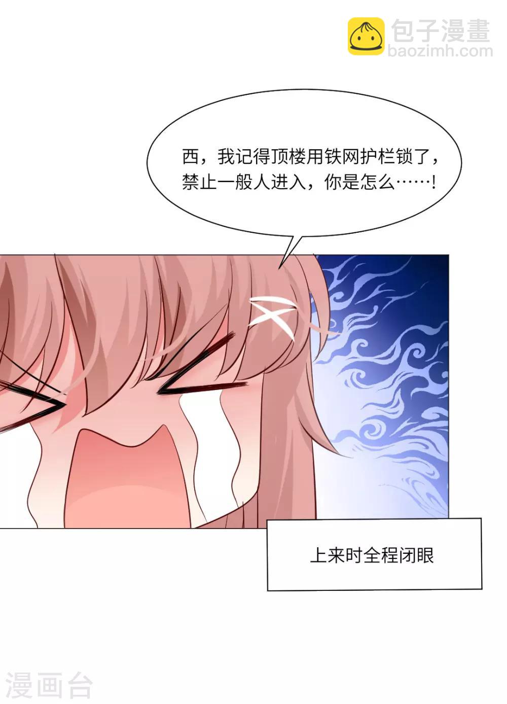 第34话-第37话