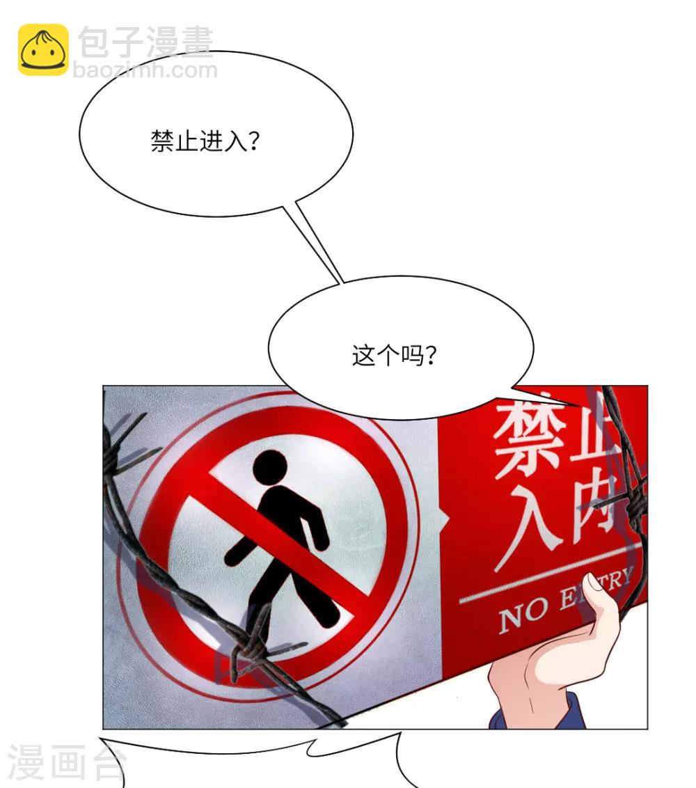 第34话-第37话