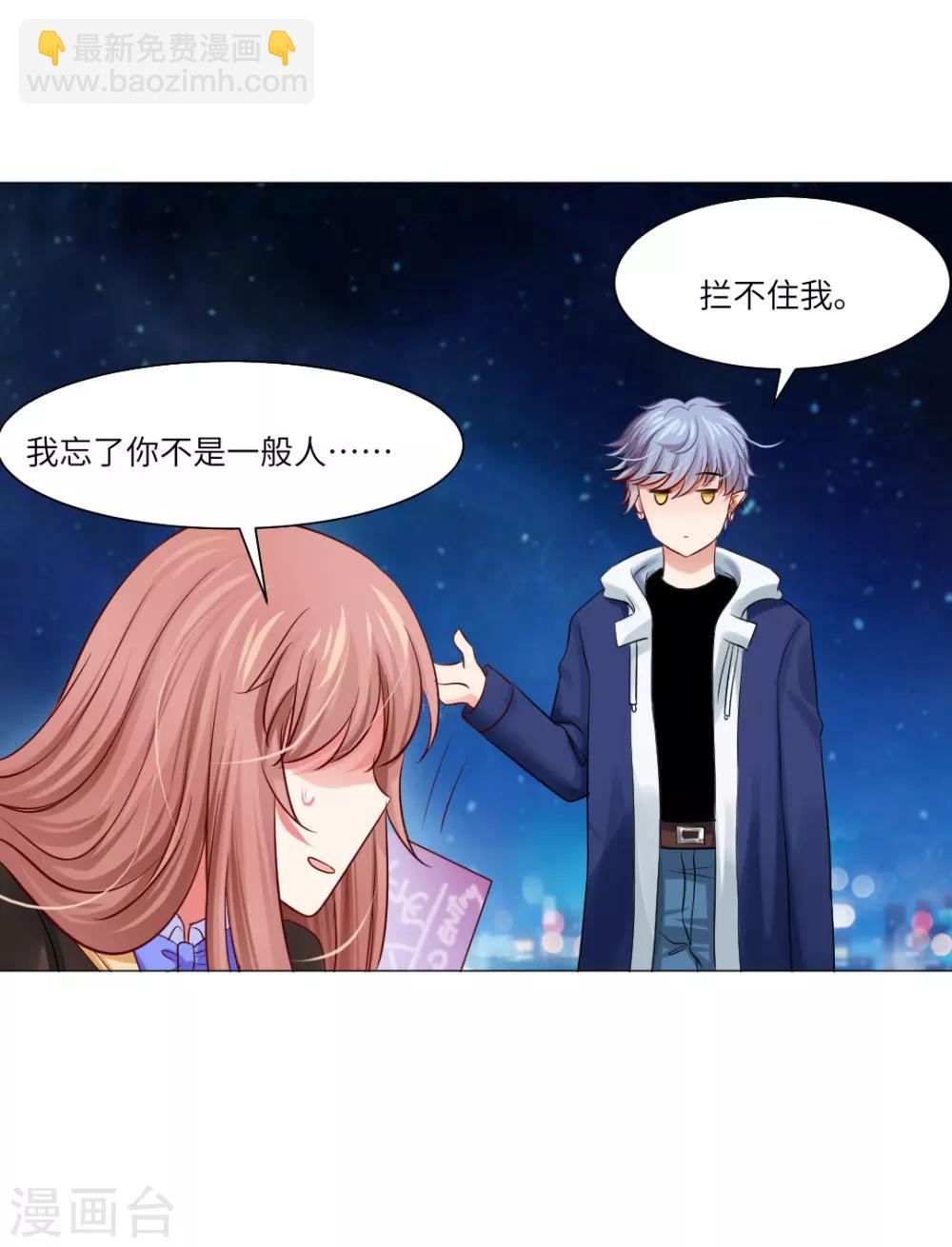 第34话-第37话