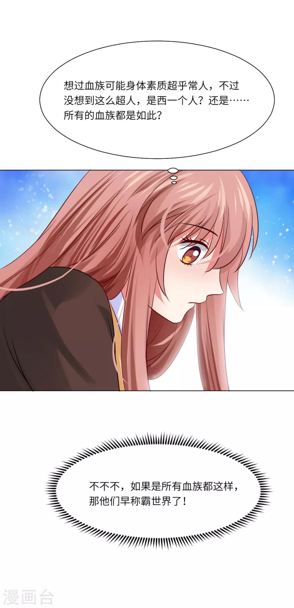 第34话-第37话