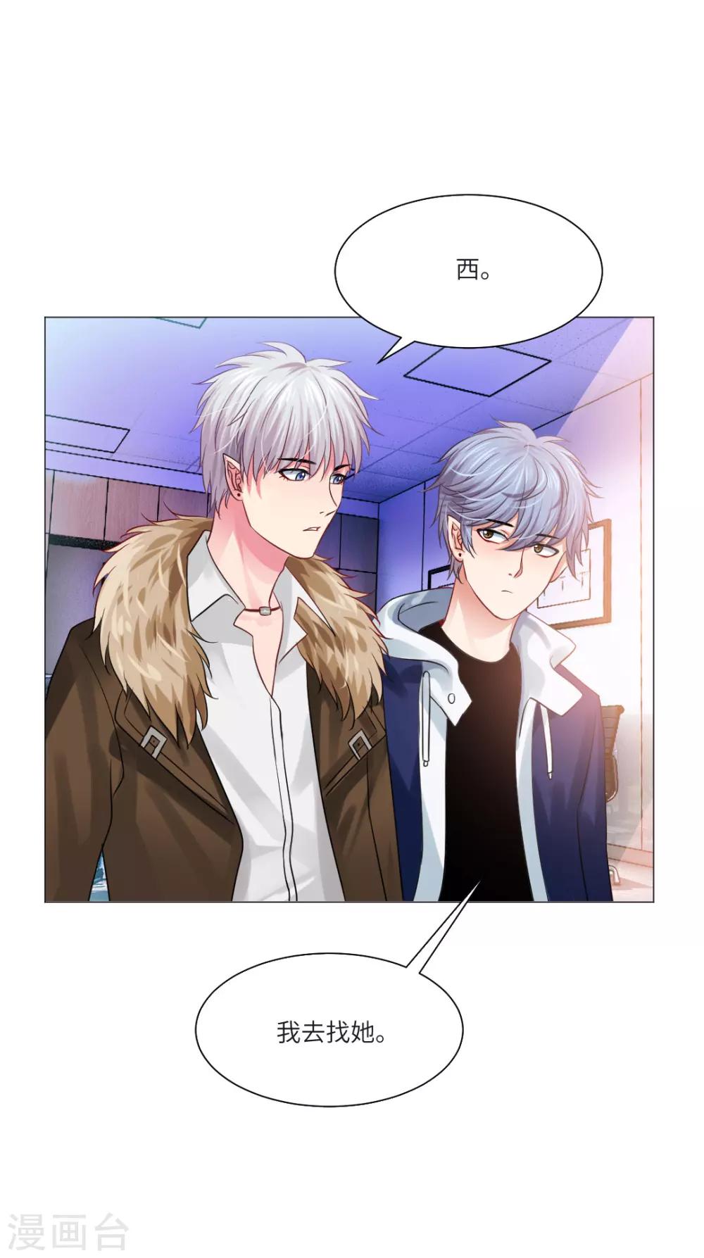 第34话-第37话