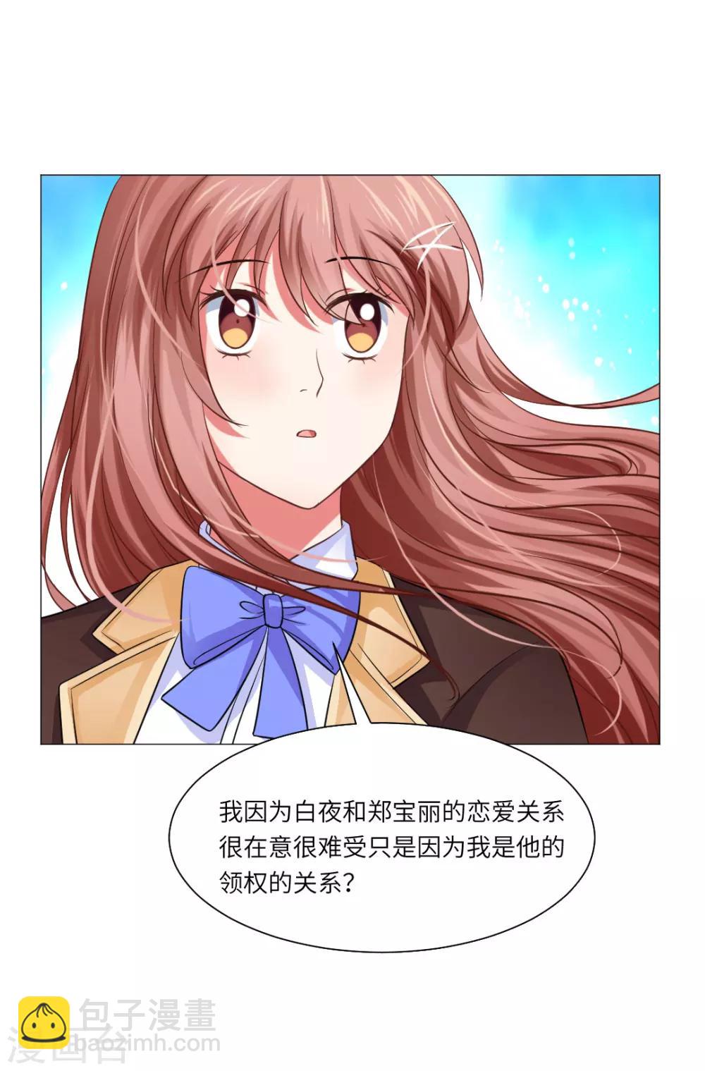 第35话-第39话
