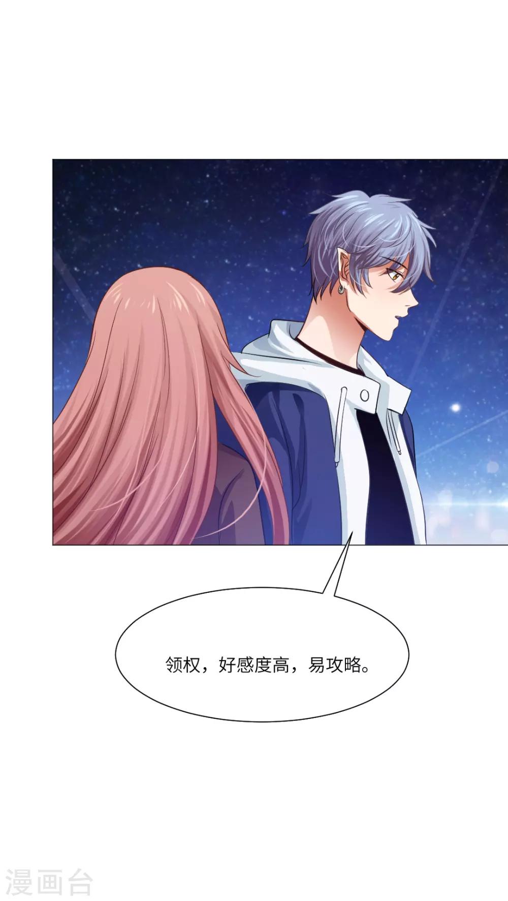 第35话-第39话