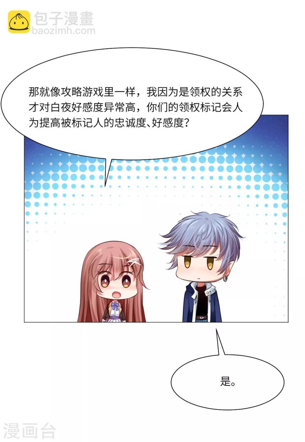 第35话-第39话