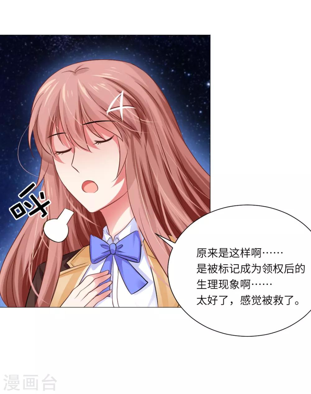 第35话-第39话