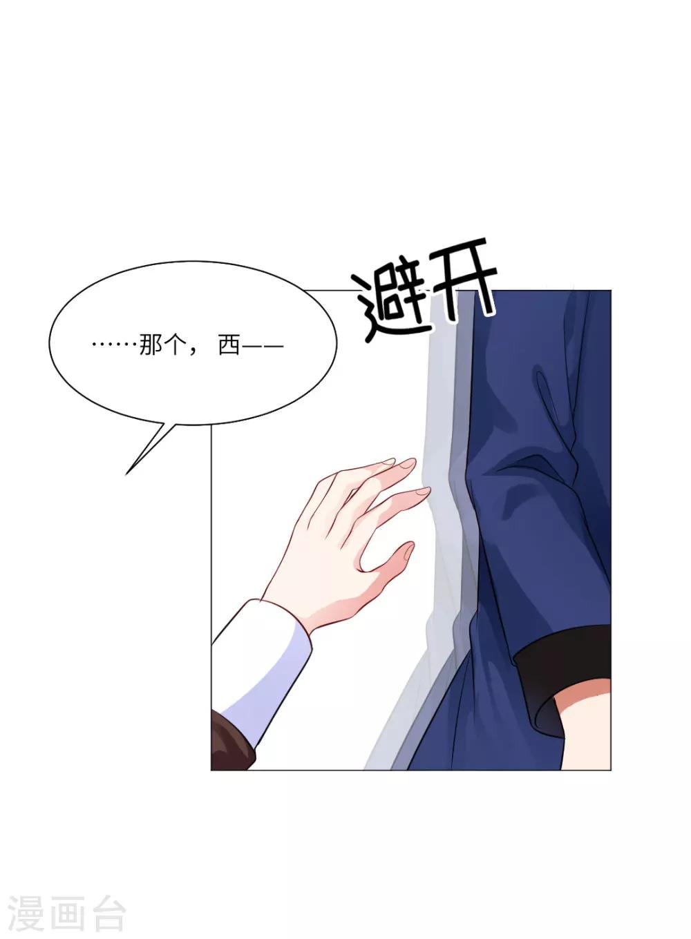 第35话-第39话