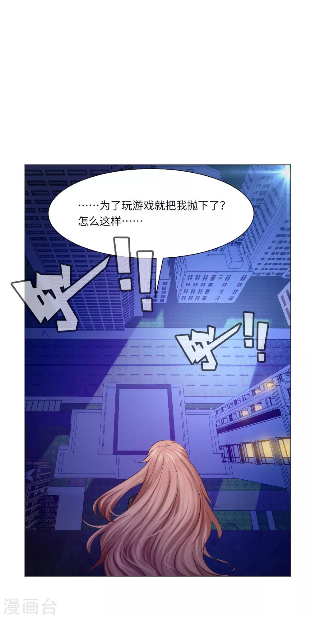 第35话-第39话
