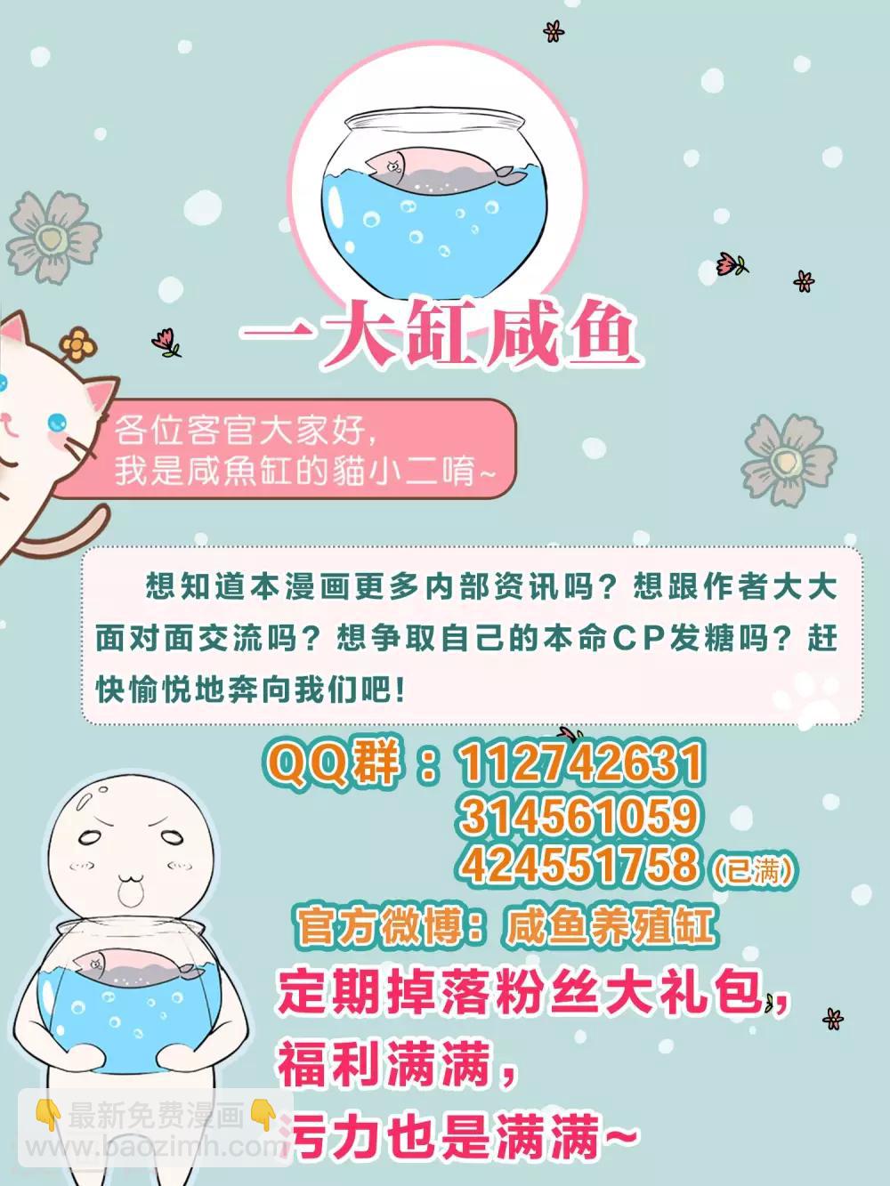 第35话-第39话