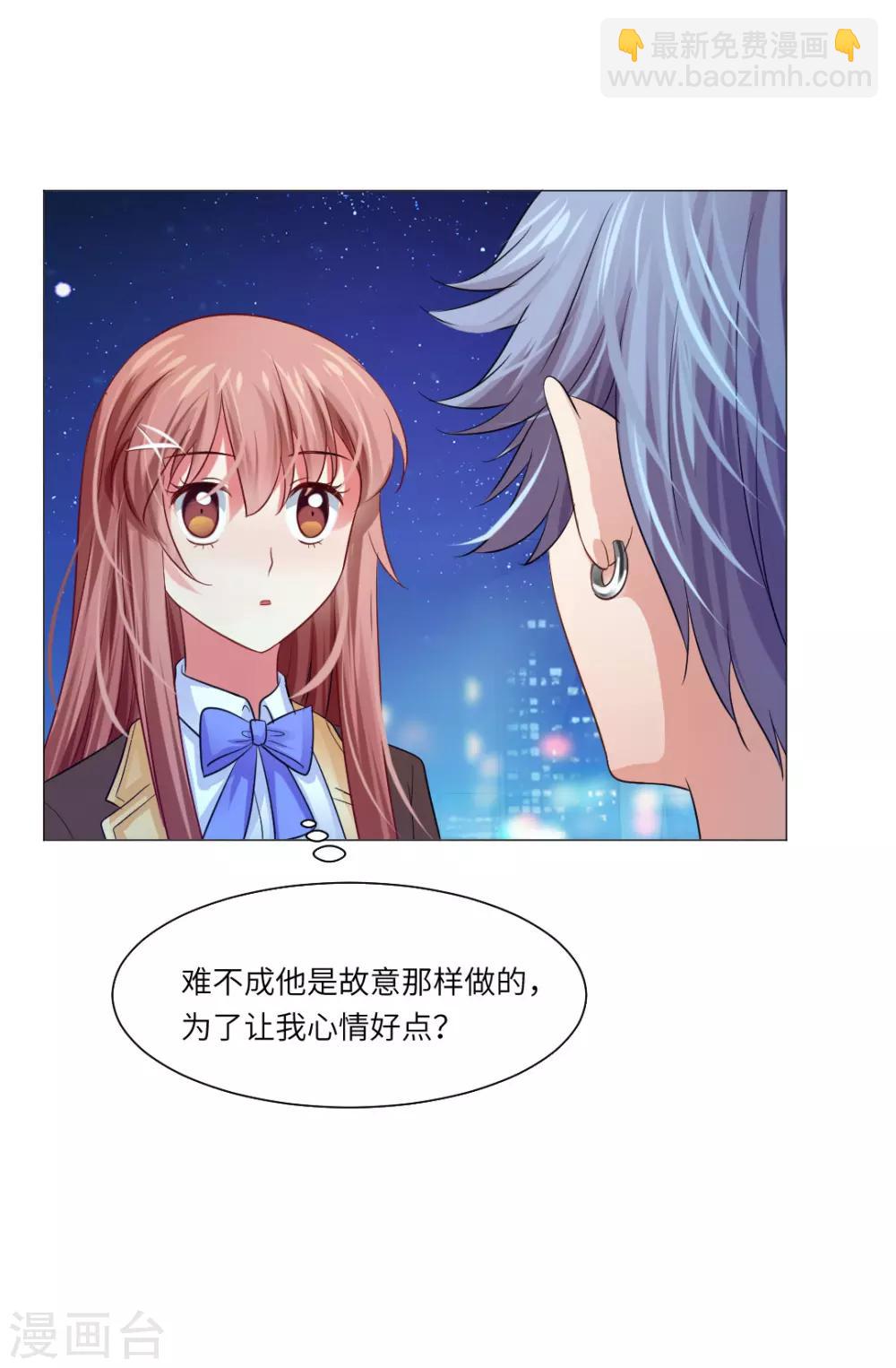 第35话-第39话