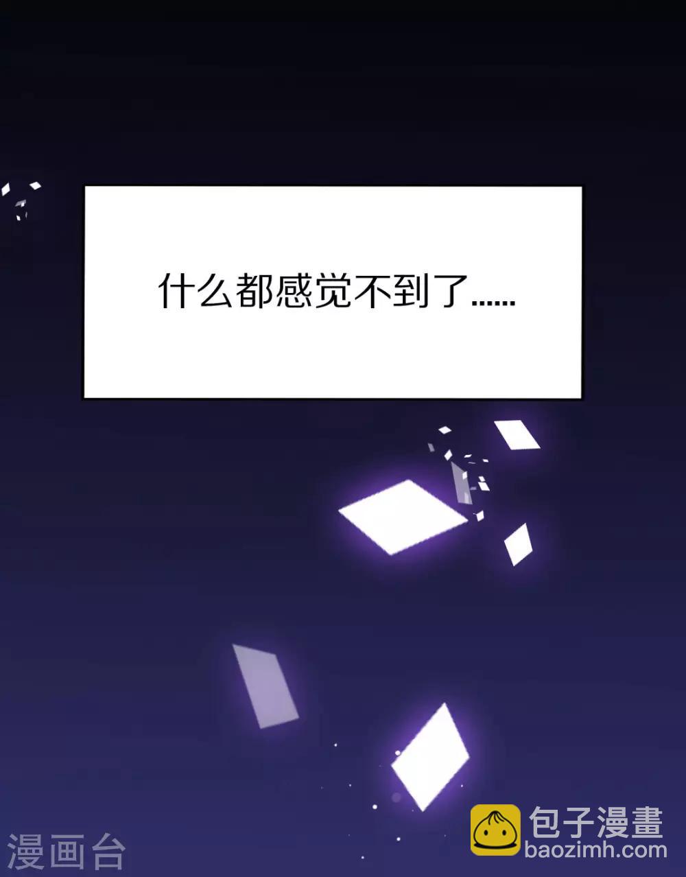 第4话-第5话