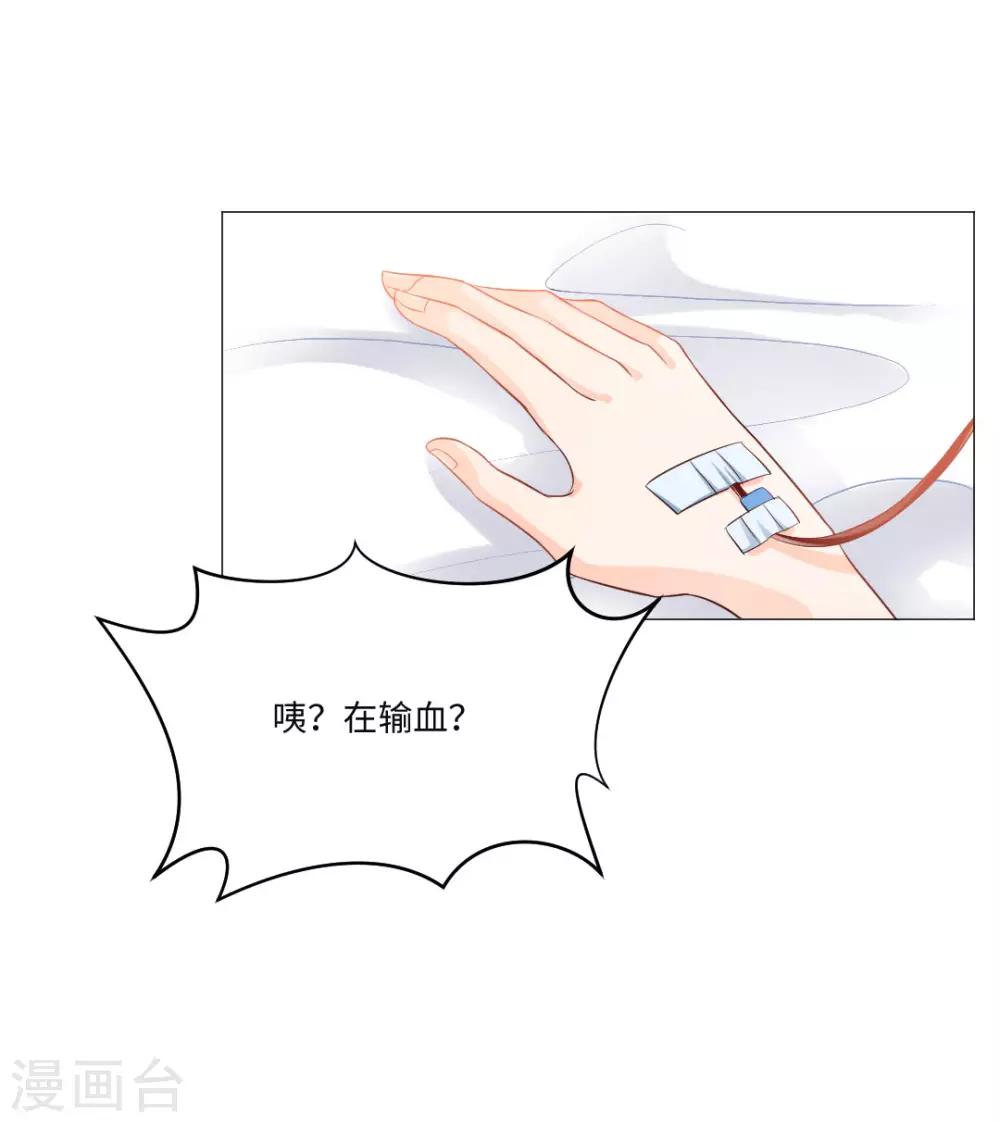 第4话-第5话