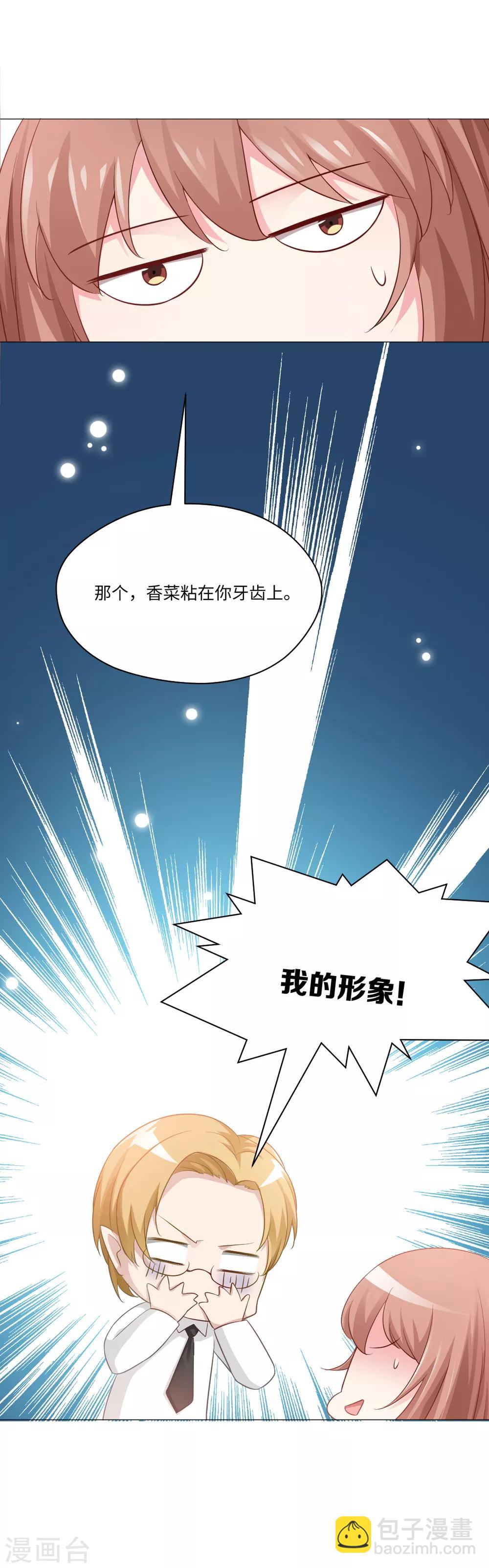 第4话-第5话