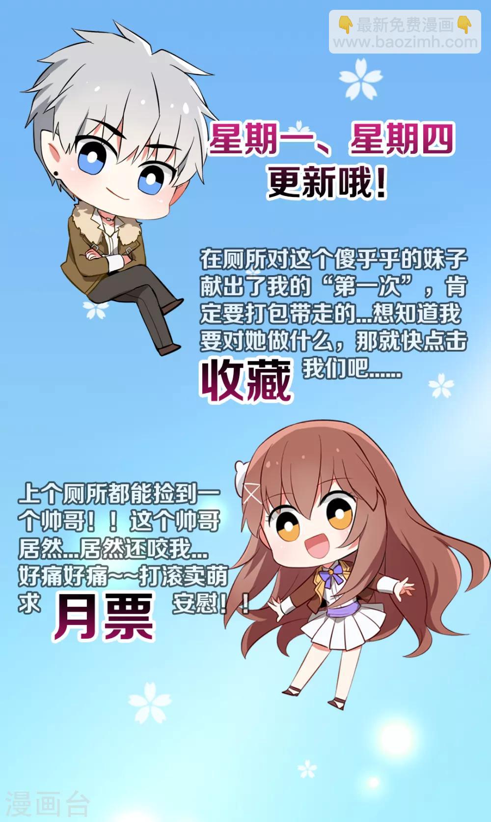 第4话-第5话