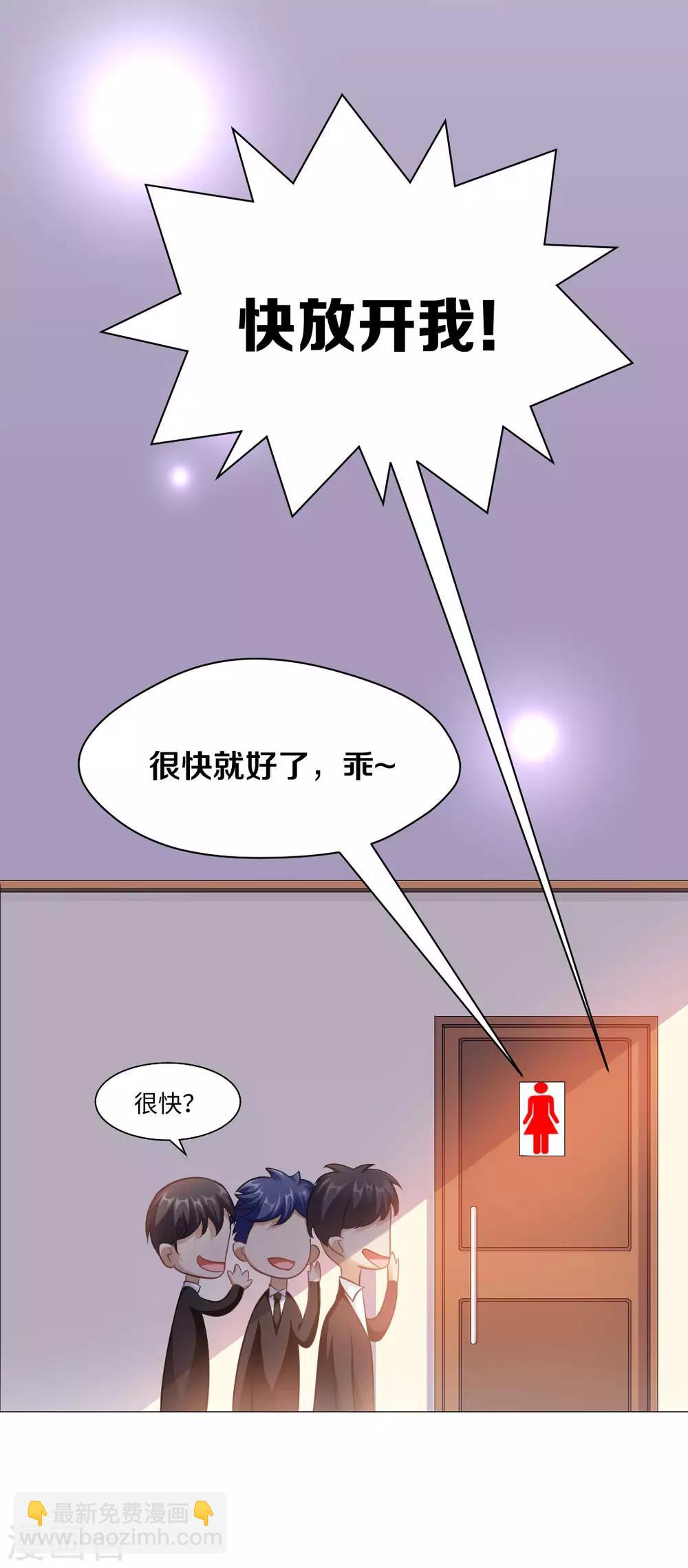 第4话-第5话