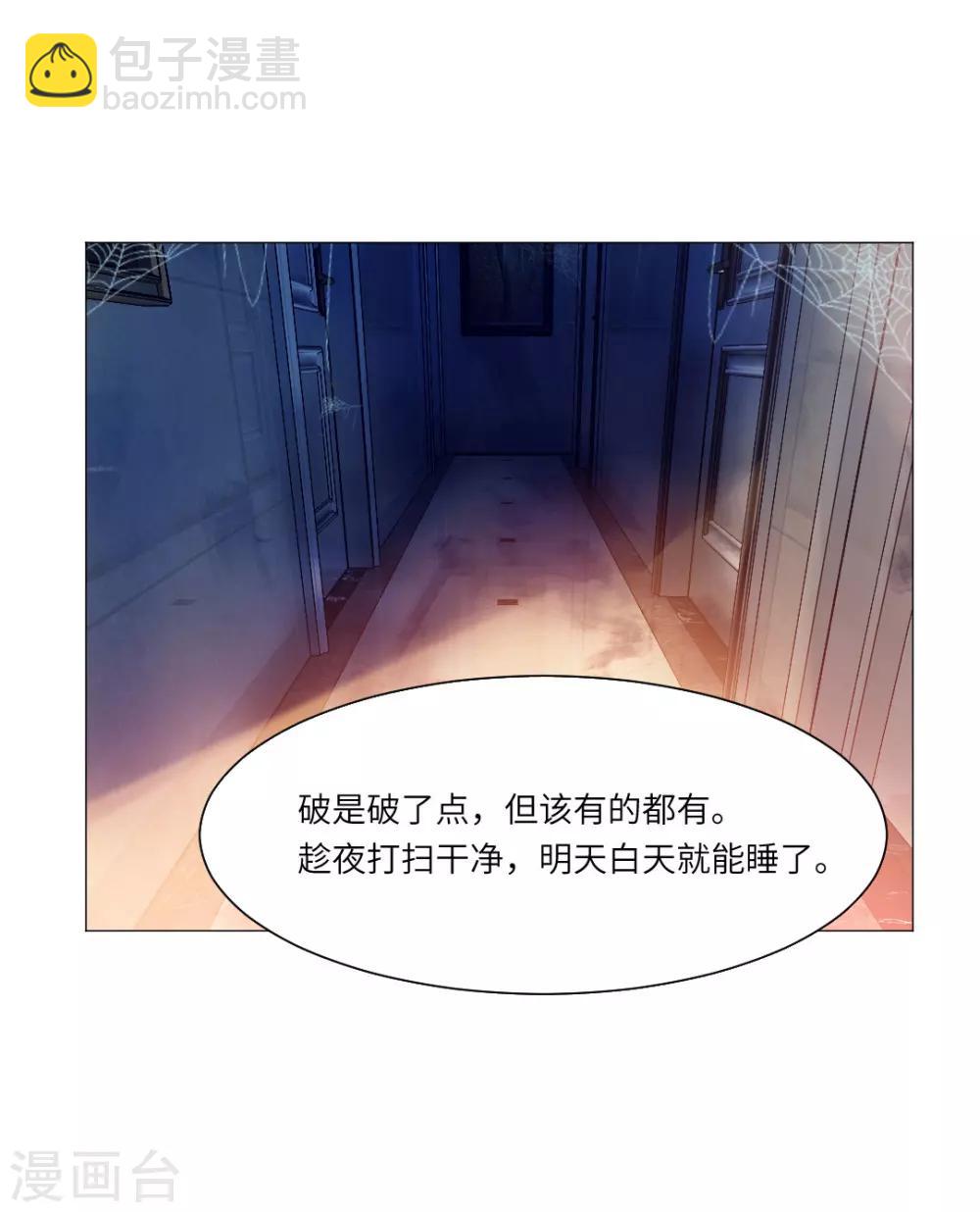 第37话-第41话