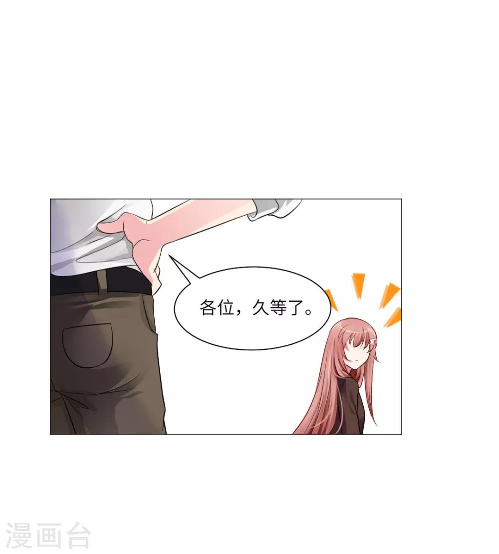 第37话-第41话