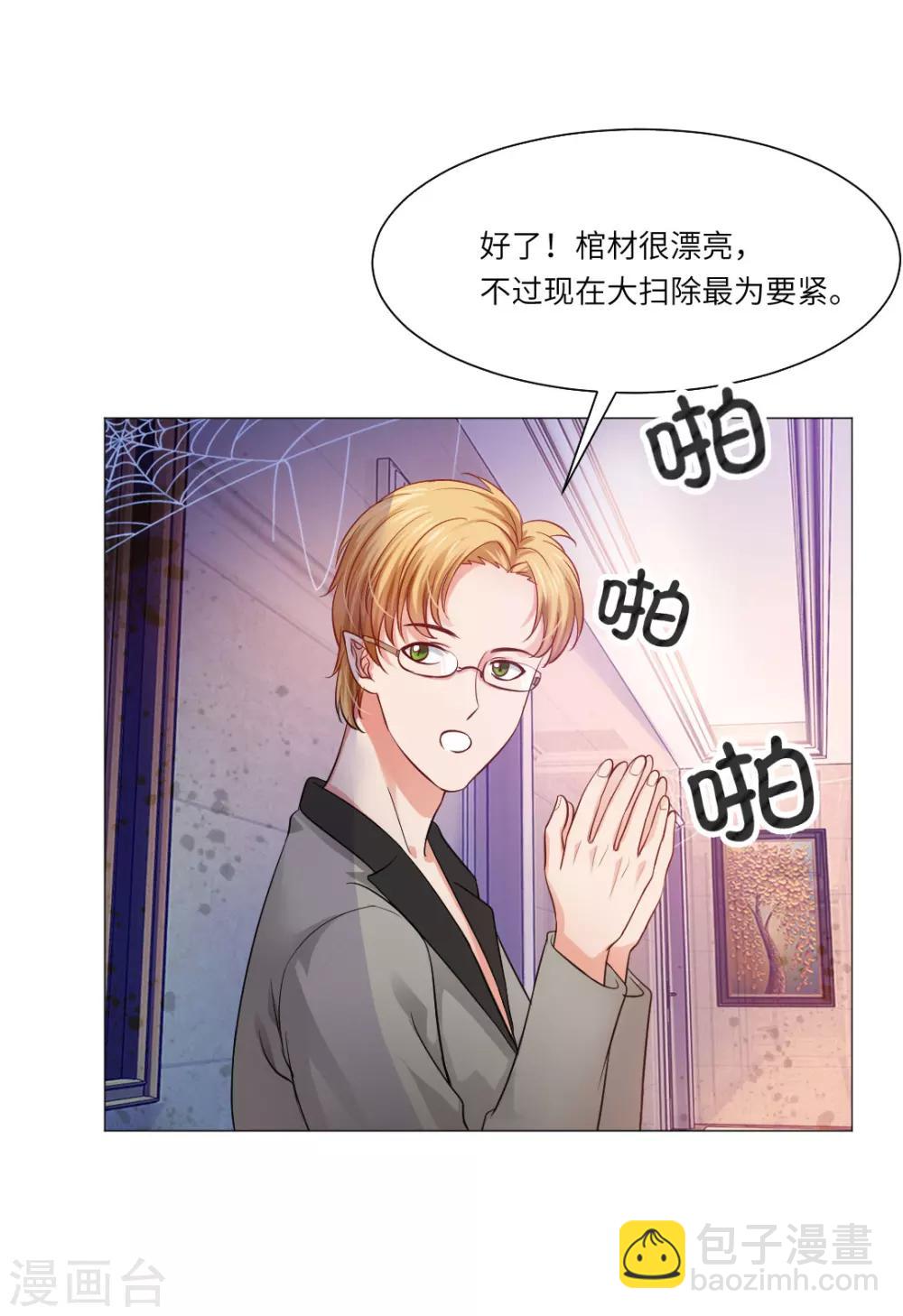 第37话-第41话