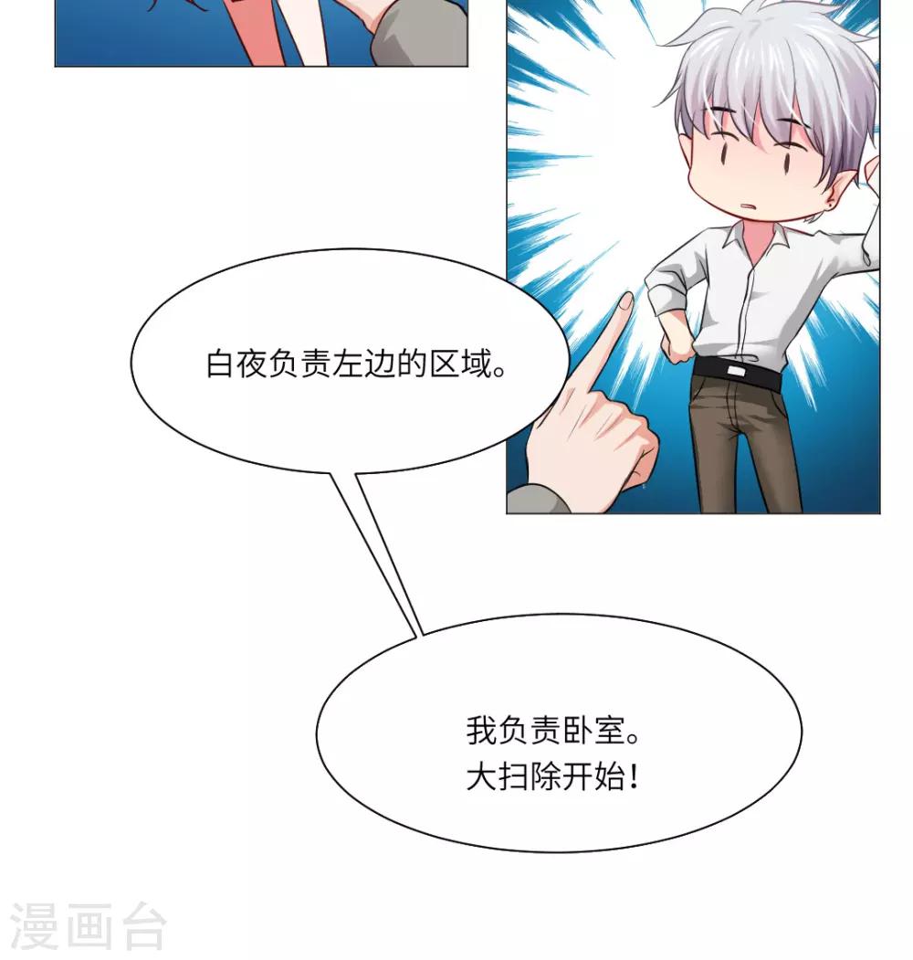 第37话-第41话