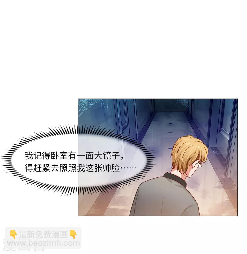 第37话-第41话