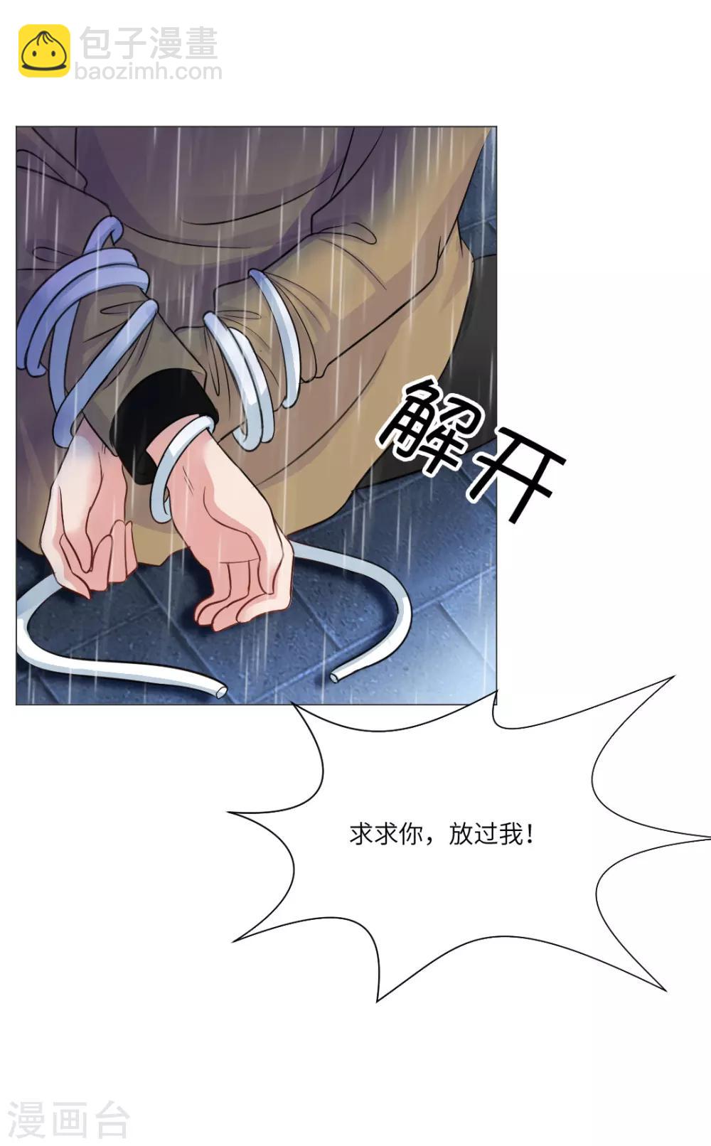 第37话-第41话