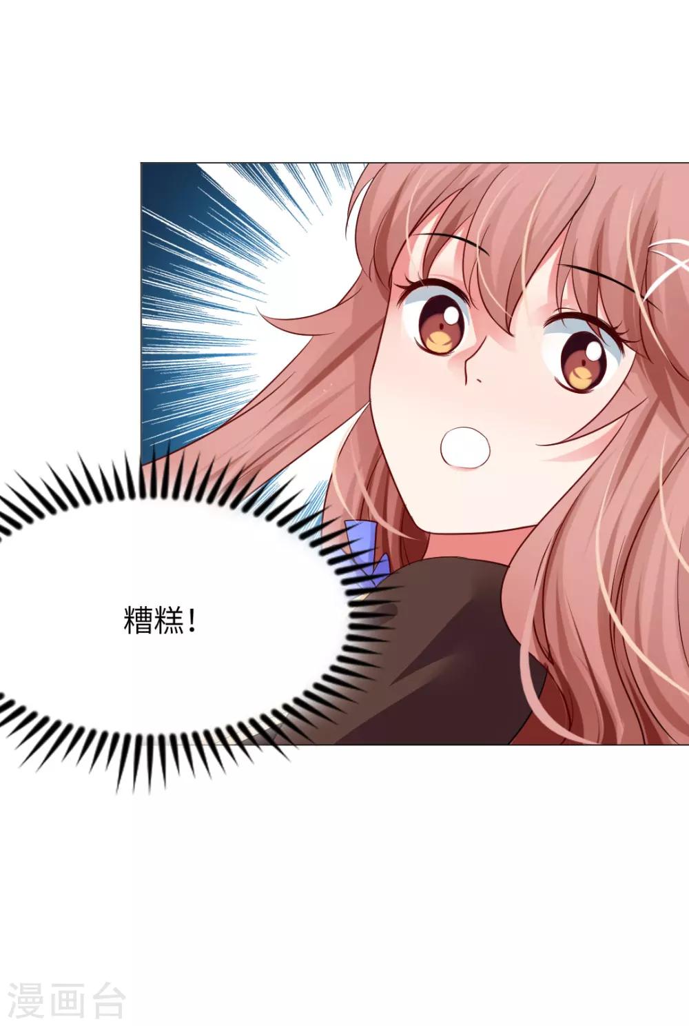 第37话-第41话