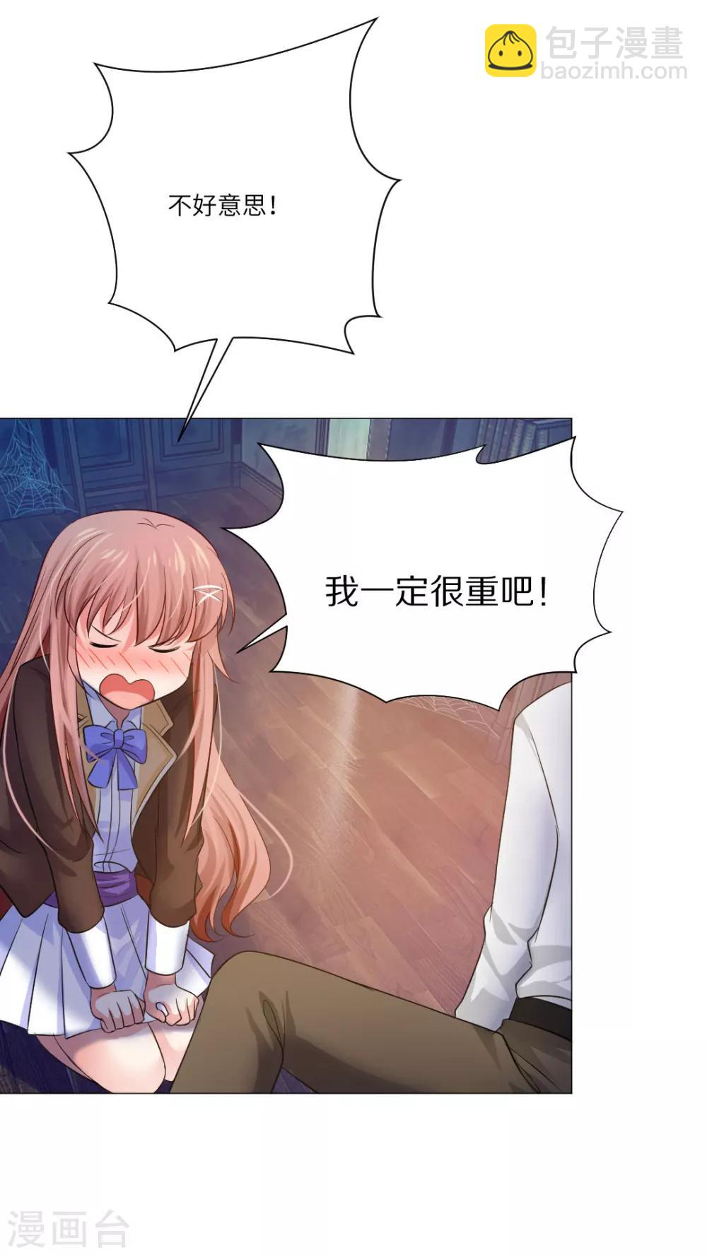 第37话-第41话