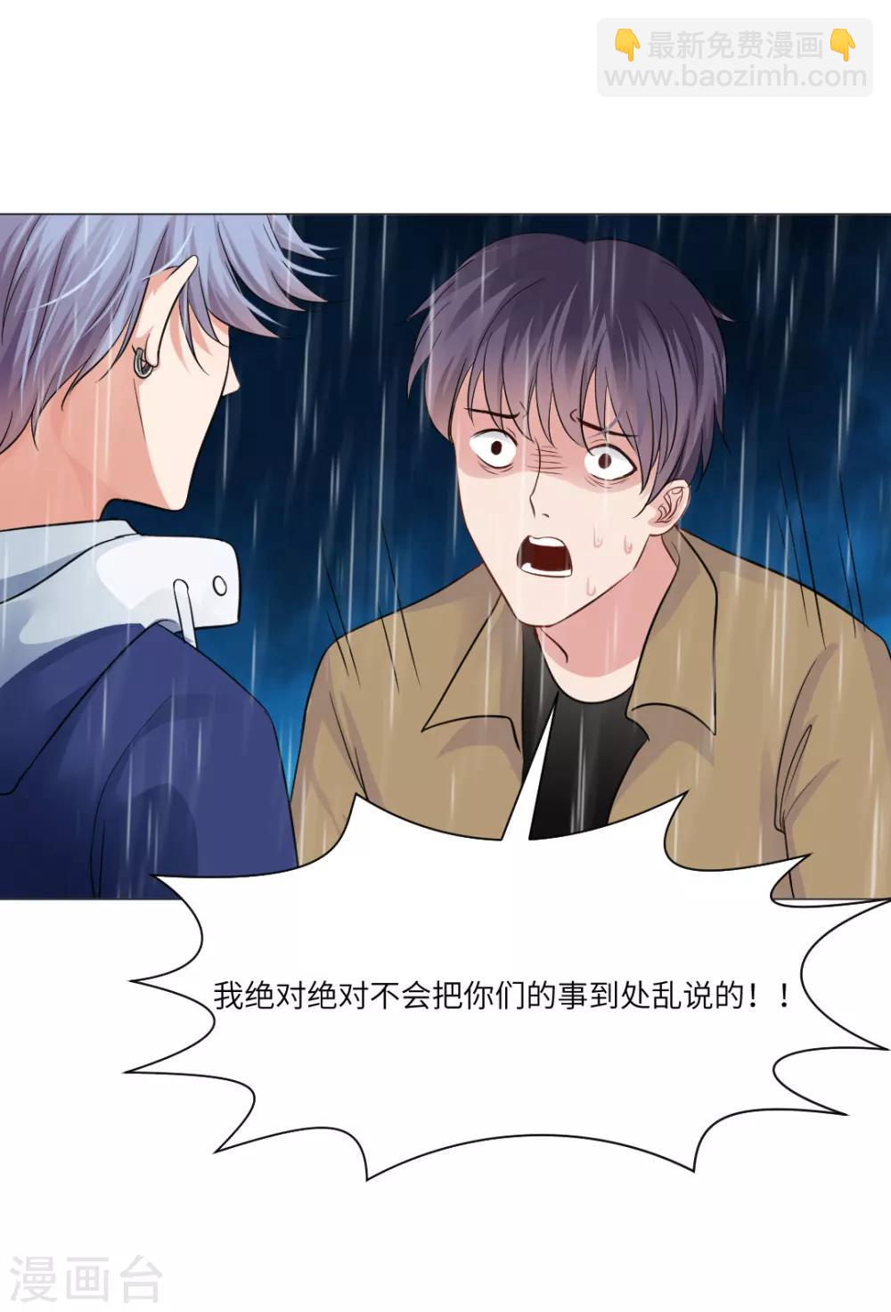 第37话-第41话