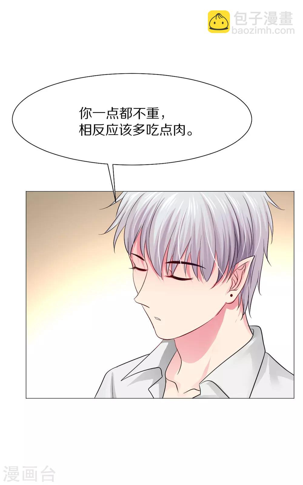 第37话-第41话