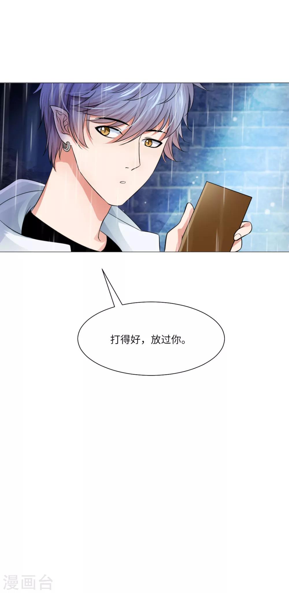 第37话-第41话
