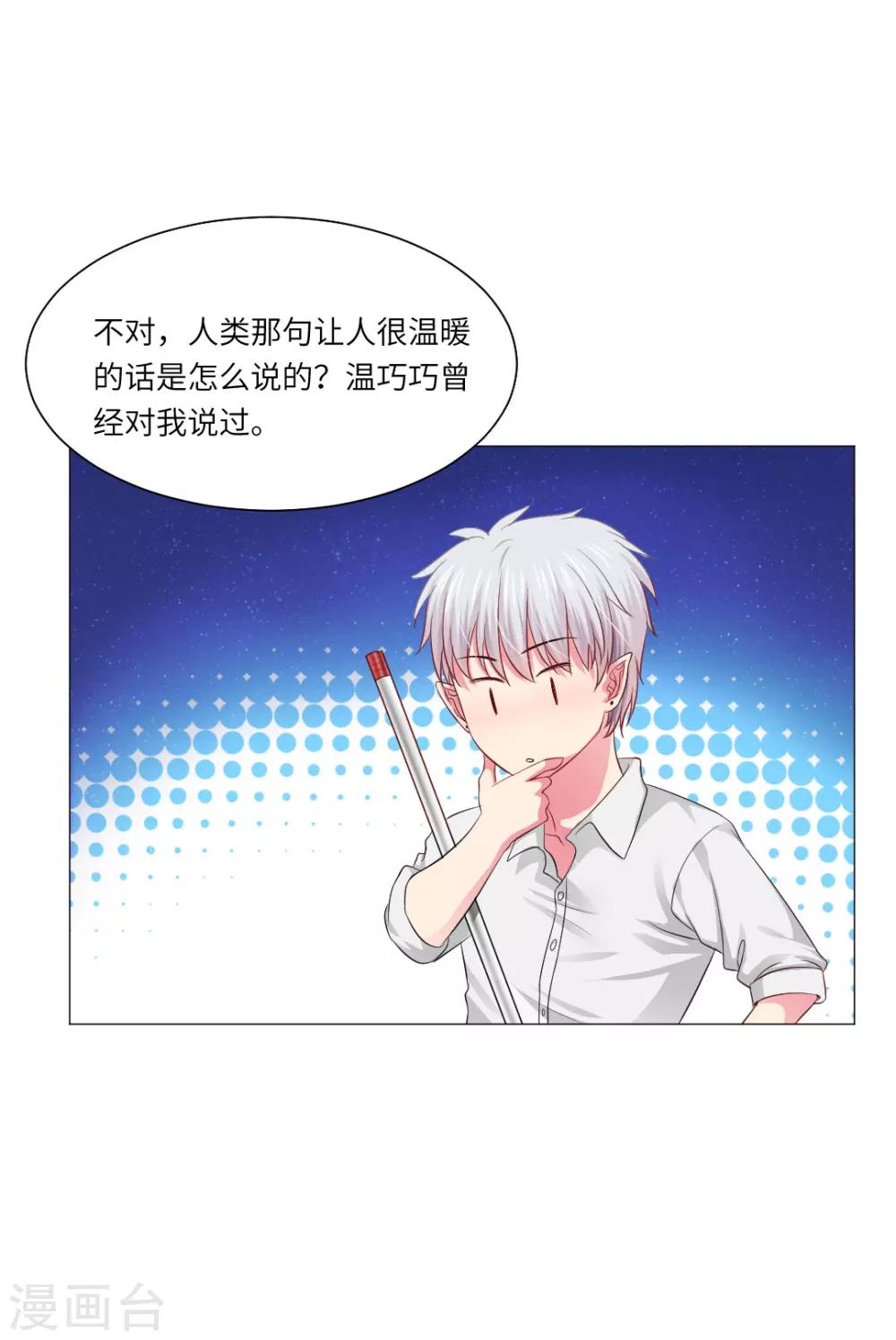 第39话-第43话