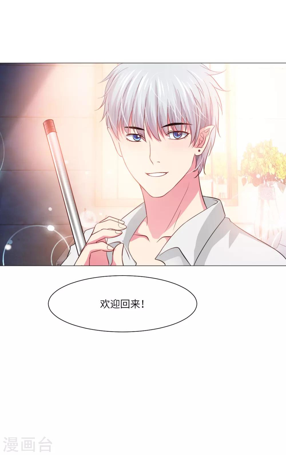 第39话-第43话