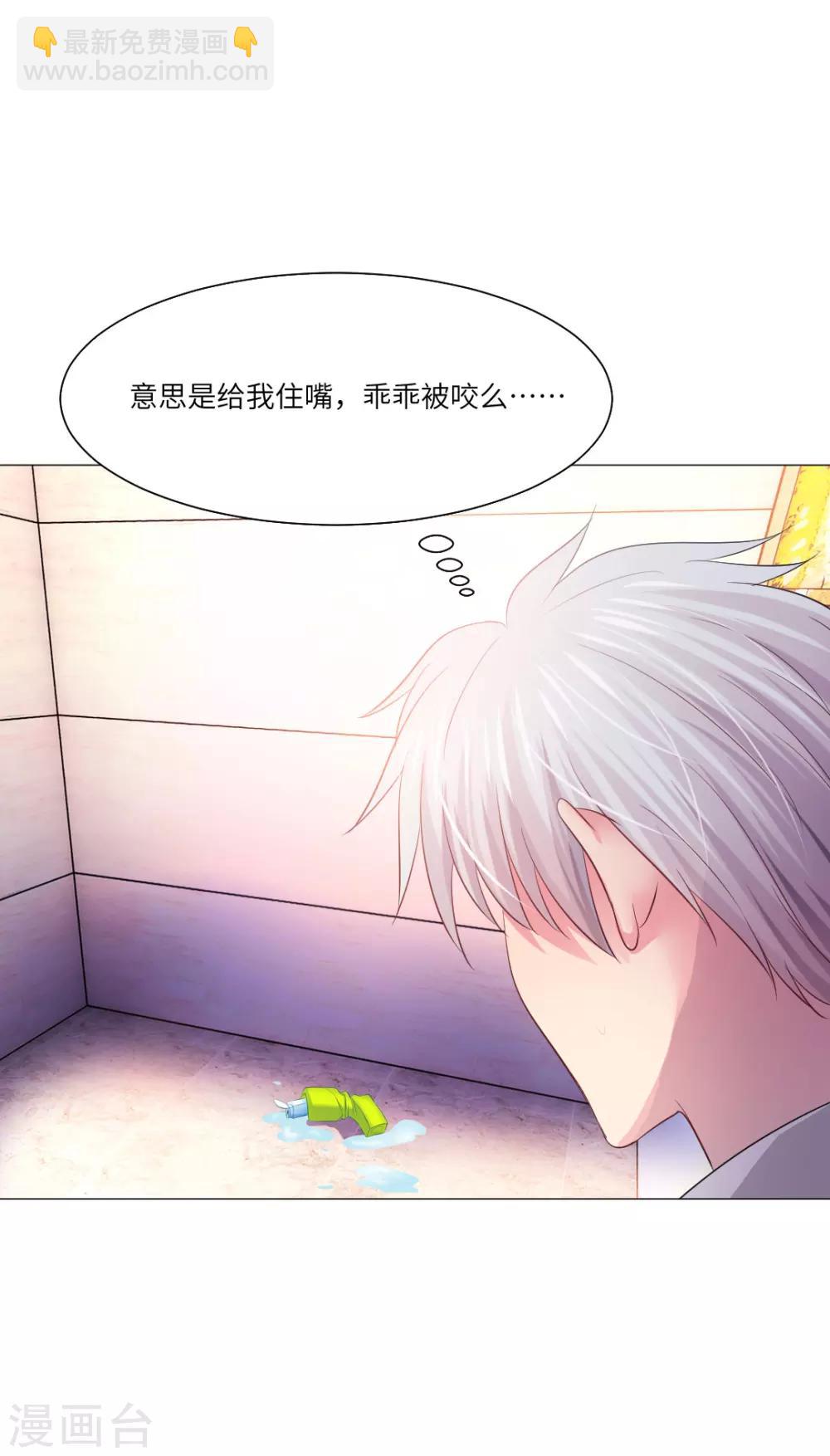 第39话-第43话