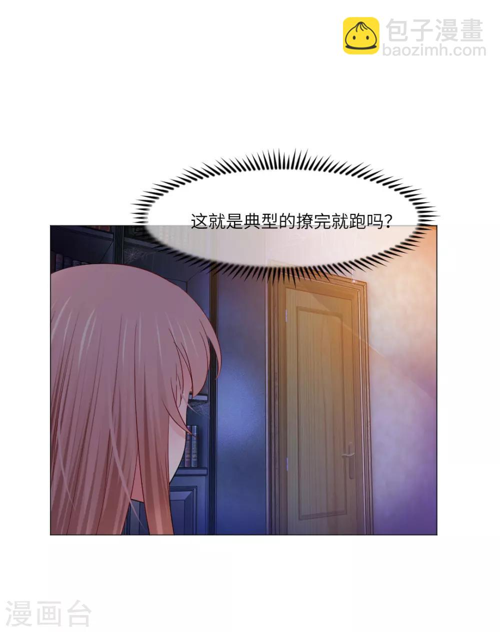 第39话-第43话