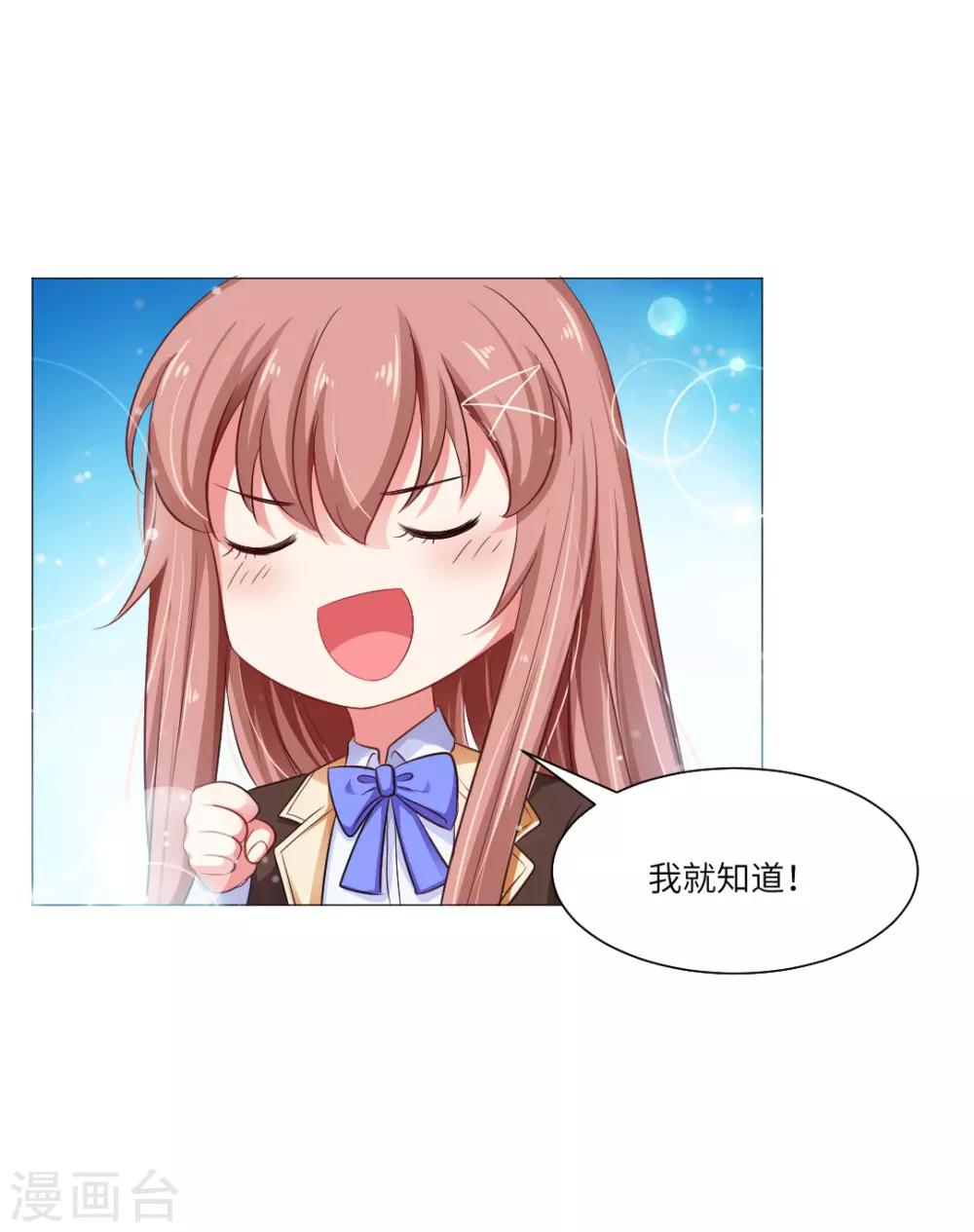 第43话-第47话