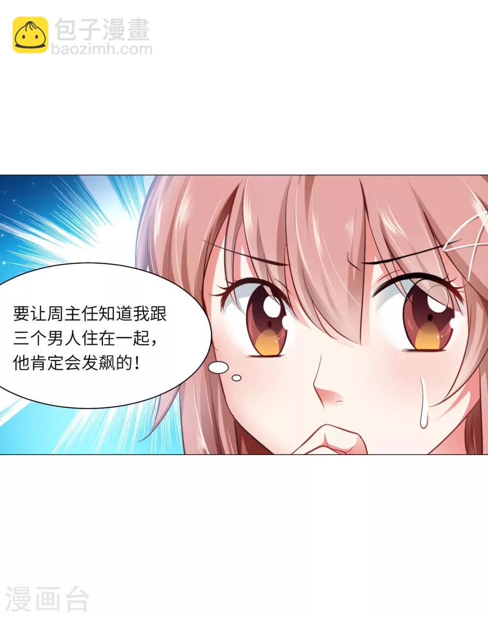第43话-第47话