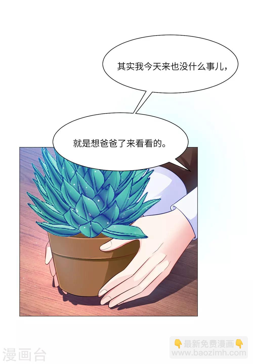 第43话-第47话