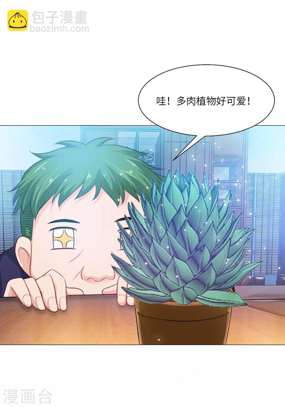 第43话-第47话