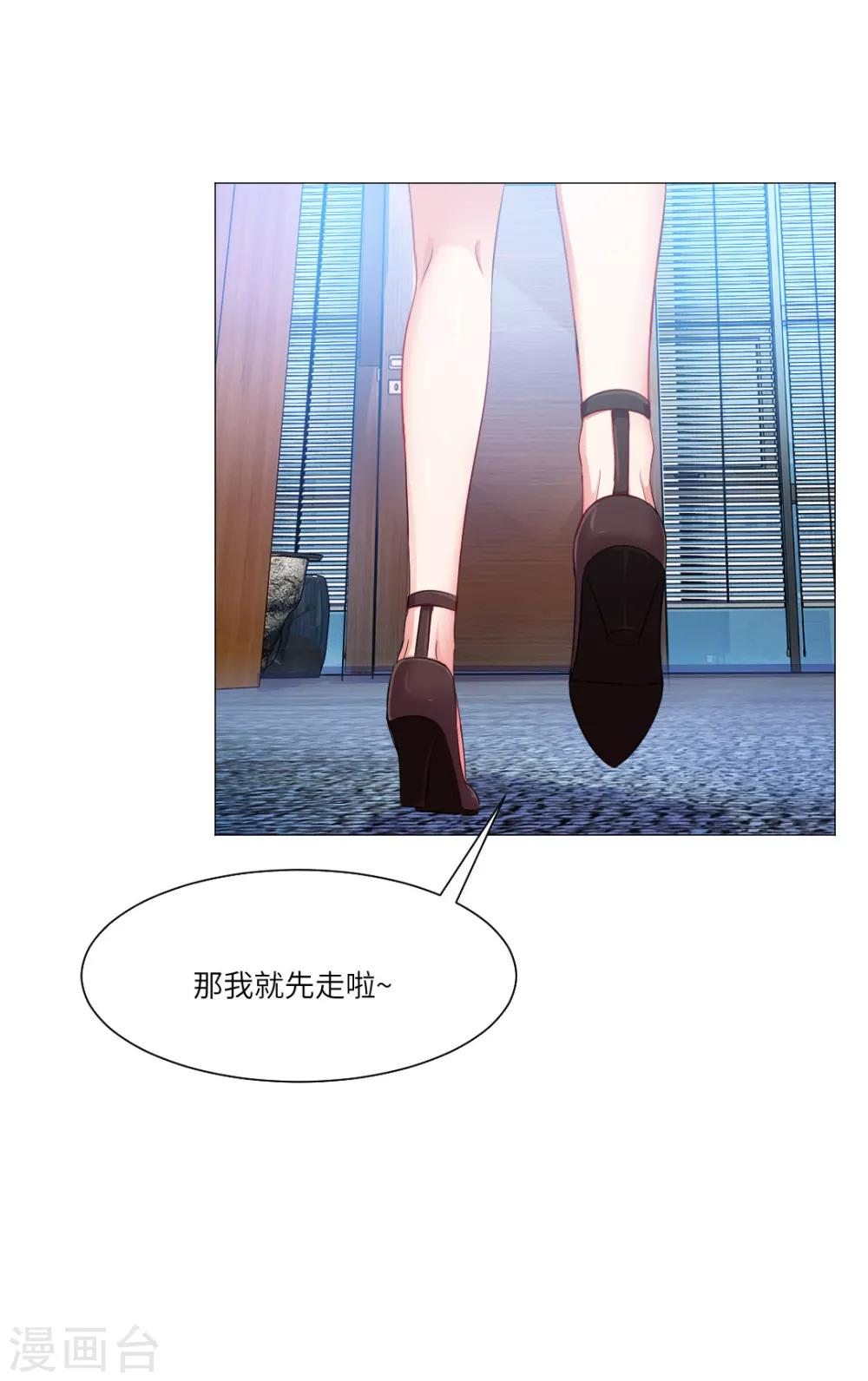 第43话-第47话