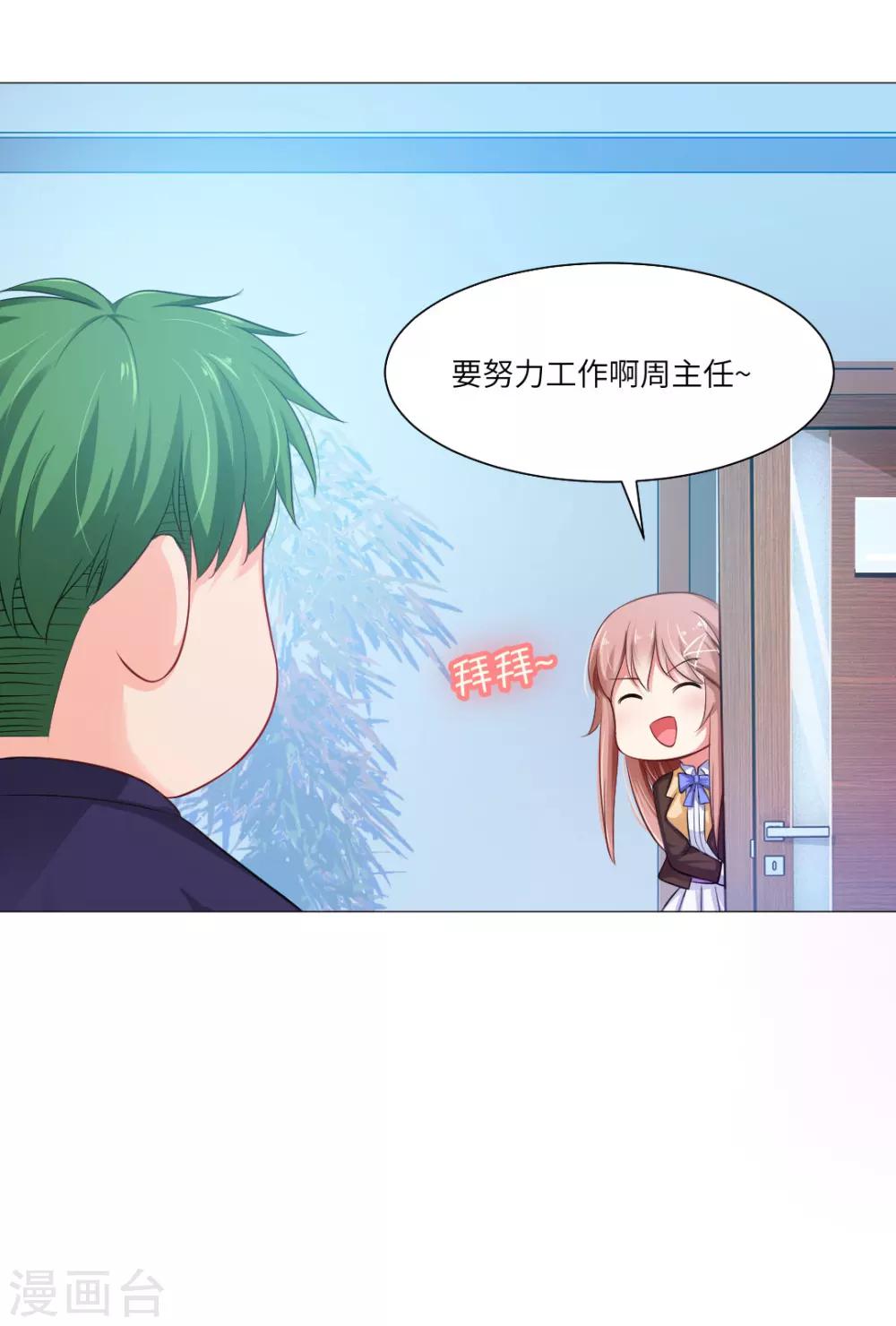 第43话-第47话