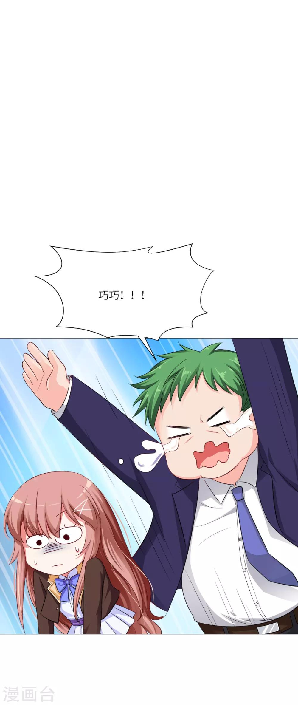 第43话-第47话
