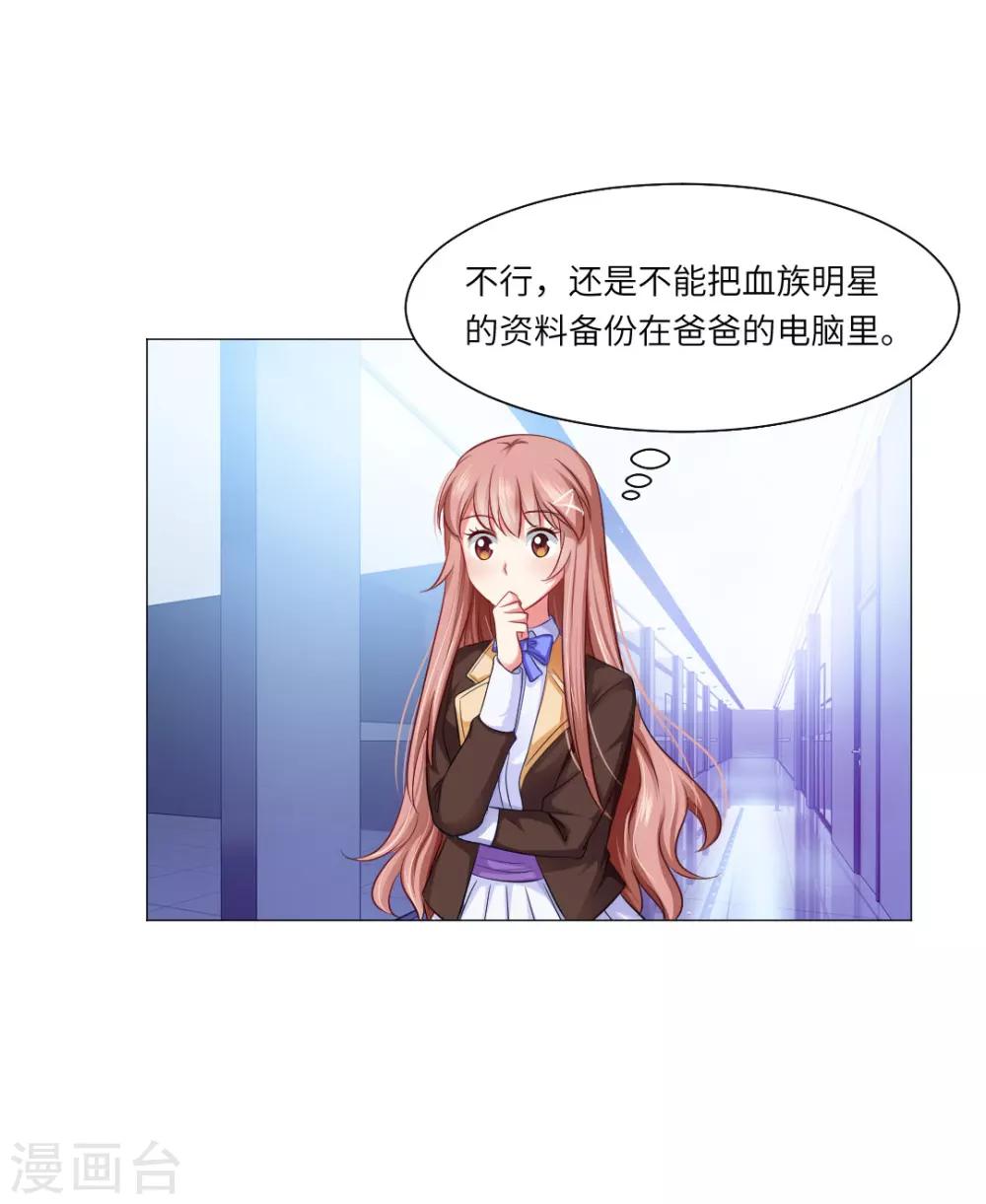 第43话-第47话