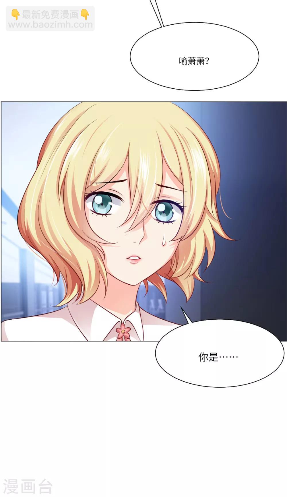 第43话-第47话
