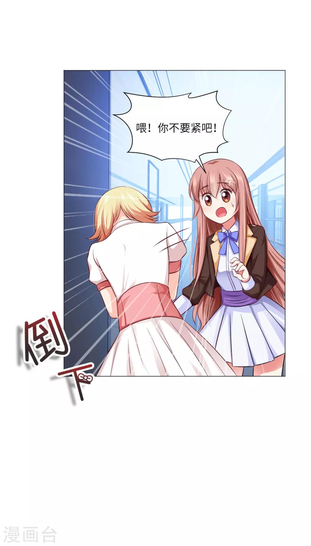 第43话-第47话